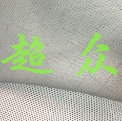 對pvc防滑布的產(chǎn)品詳細(xì)了解